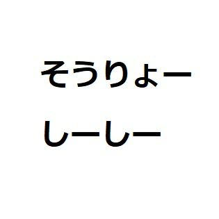 てすとおお